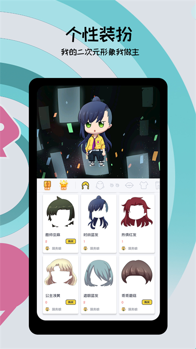 喵特安卓免费下载v6.3.8