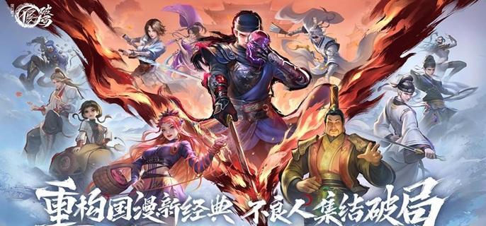 不良人破局预抽卡角色哪个好-预抽卡角色选择推荐
