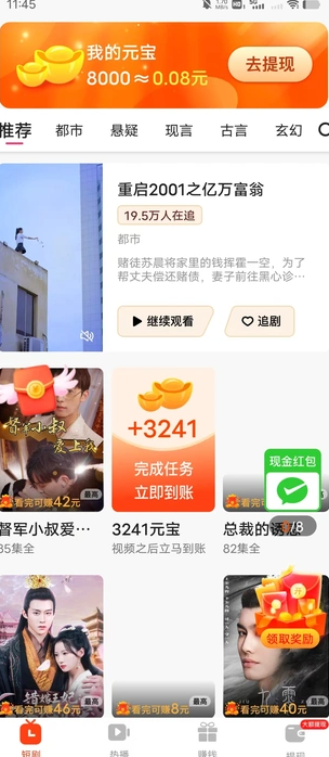 金辉艺苑官方下载 v1.3.1