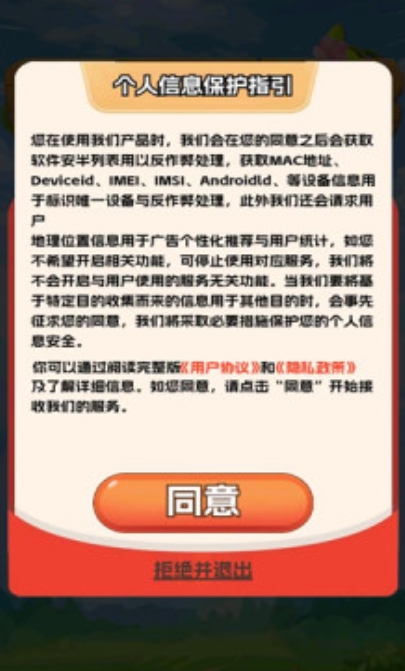 村长我好忙游戏无广告版下载 v1.0.1