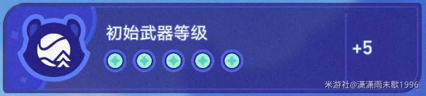 崩坏星穹铁道银河球棒侠魔王篇全部通关攻略图片7
