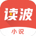读波小说安卓手机最新版下载v4.04.01