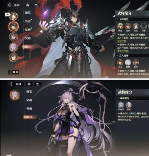 三国志幻想大陆2枭之歌吕布怎么配队