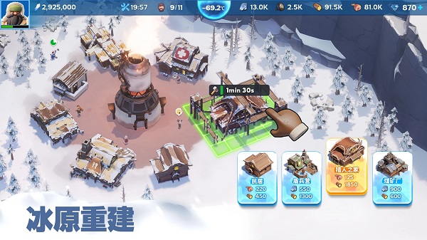 寒霜启示录最新安卓免费下载v1.19.4