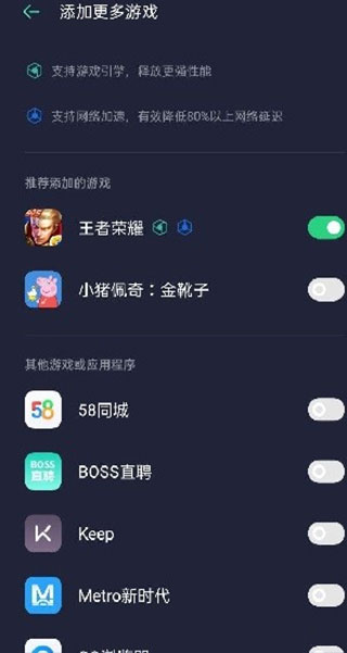 游戏空间旧版本安装包免费下载v5.3.2