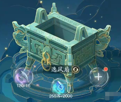 踏风行灵根怎么选