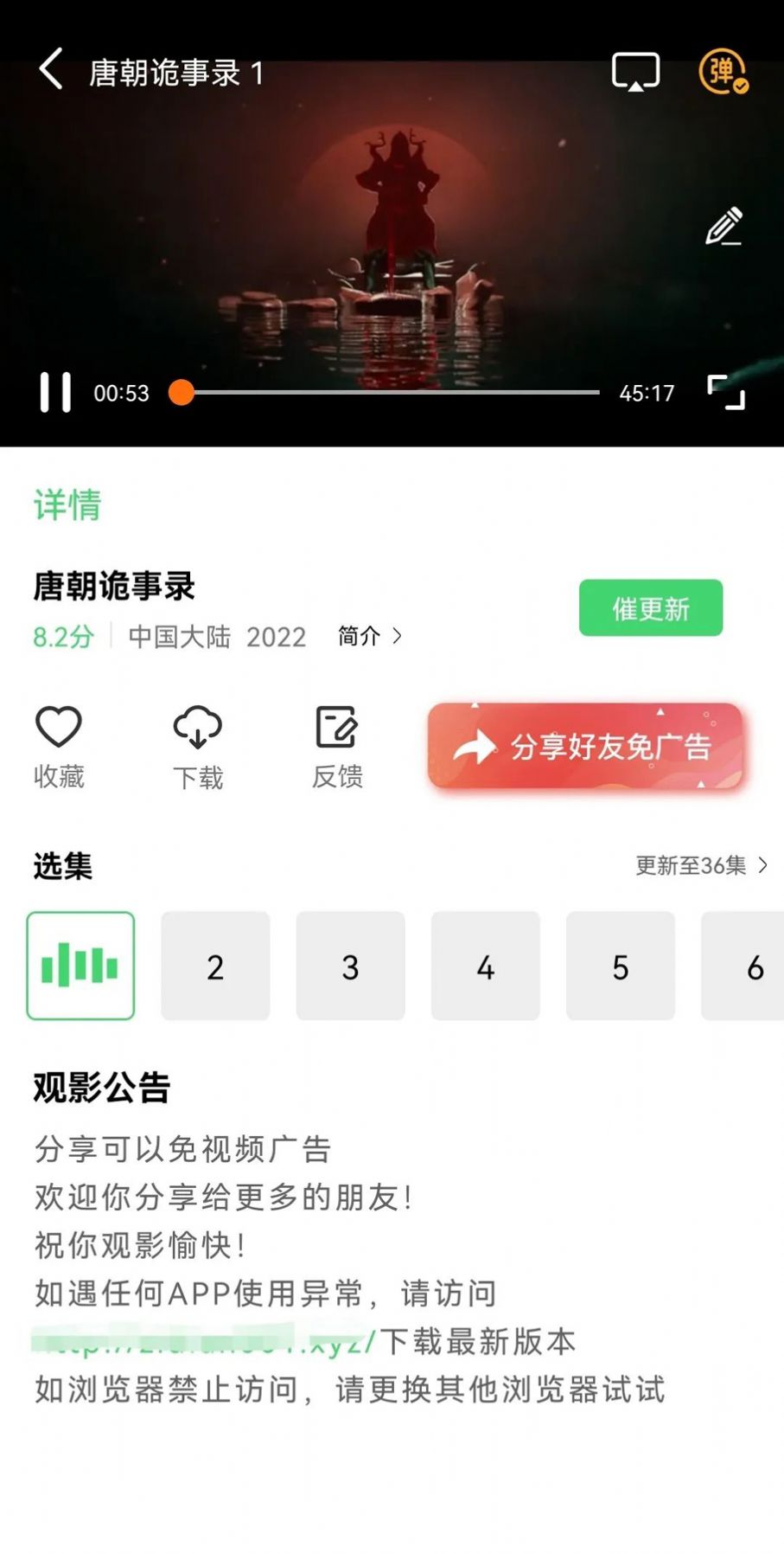 紫电视频纯净版最新apk免费下载v1.4.1