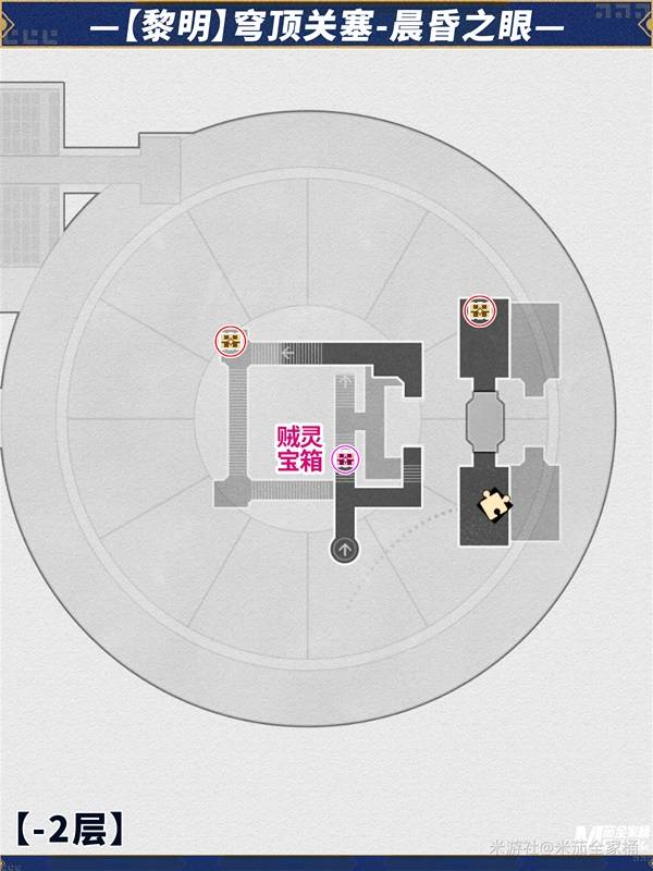 崩坏星穹铁道晨昏之眼全宝箱收集攻略图片6