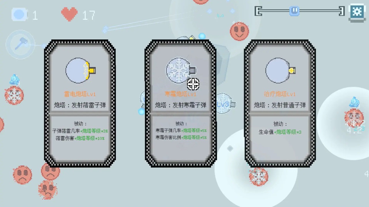 晶塔之阵安卓最新版下载v1.0