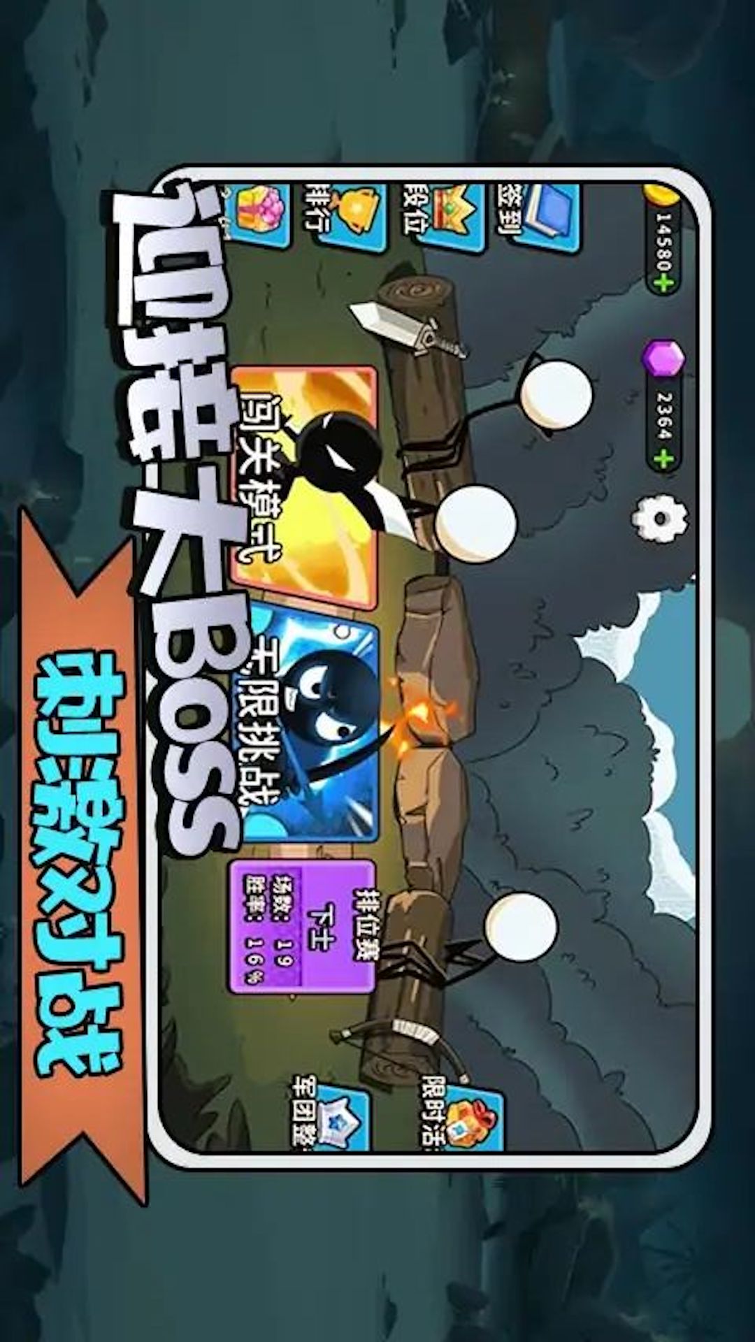 画线火柴人模拟安卓最新版下载v1.6