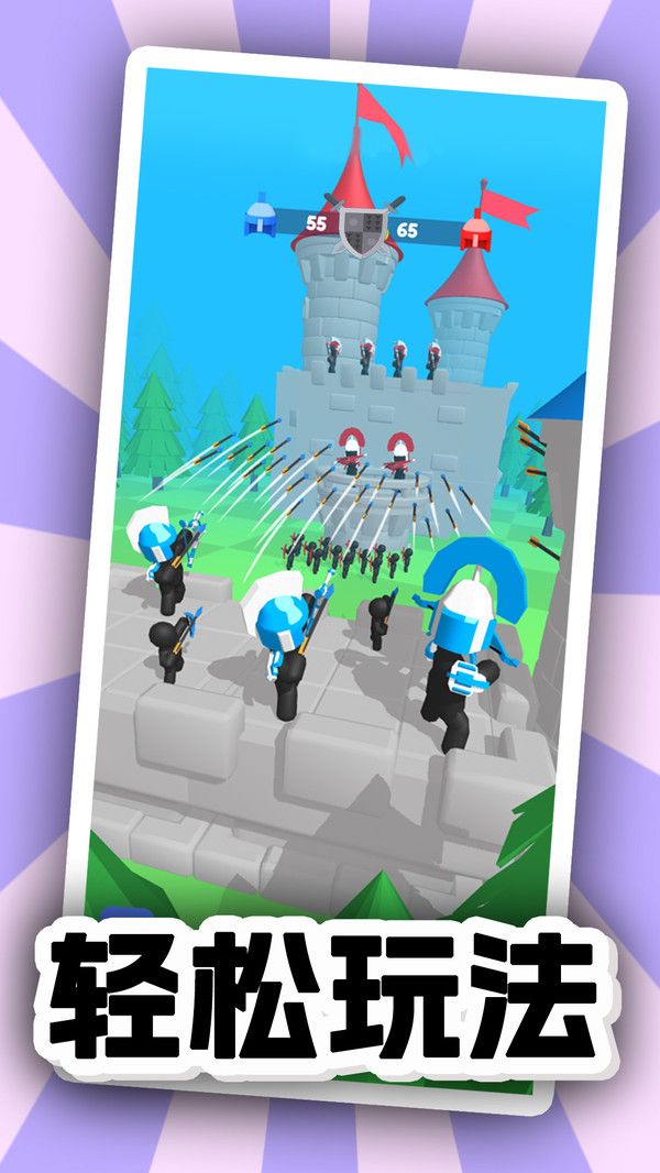 弓箭手大闯关免广告最新版 v1.5.7