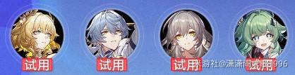 崩坏星穹铁道银河球棒侠魔王篇全部通关攻略图片12
