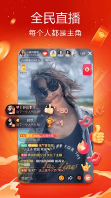 抖音火山版旧版手机安装包免费下载v11.0.0
