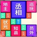 合成挑战达人安卓最新版下载v1.0
