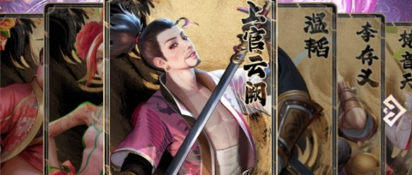 不良人破局预抽卡角色哪个好