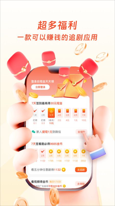 土豆映视免费版下载 v2.1.9