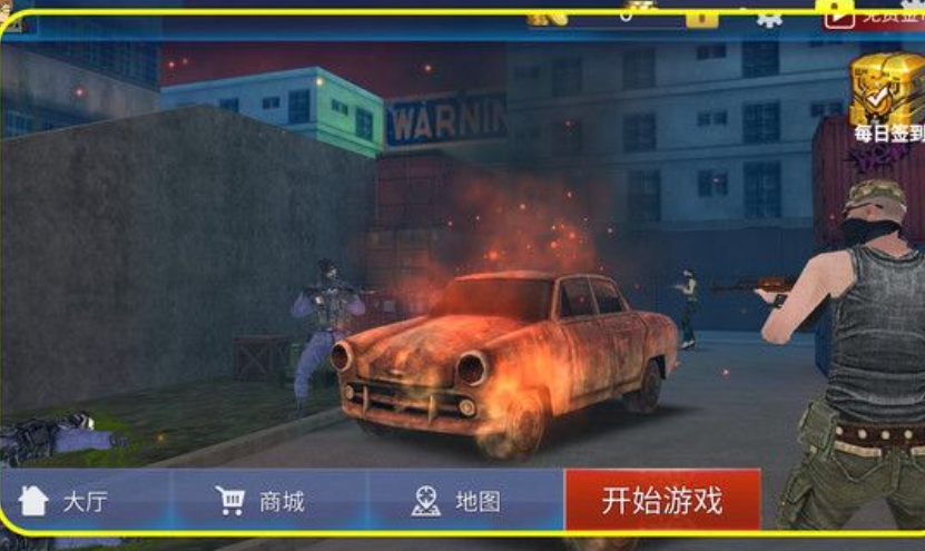 反恐战线交锋手机版下载图片2
