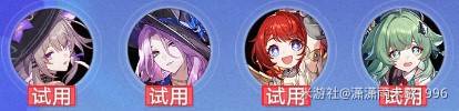 崩坏星穹铁道银河球棒侠魔王篇全部通关攻略图片13