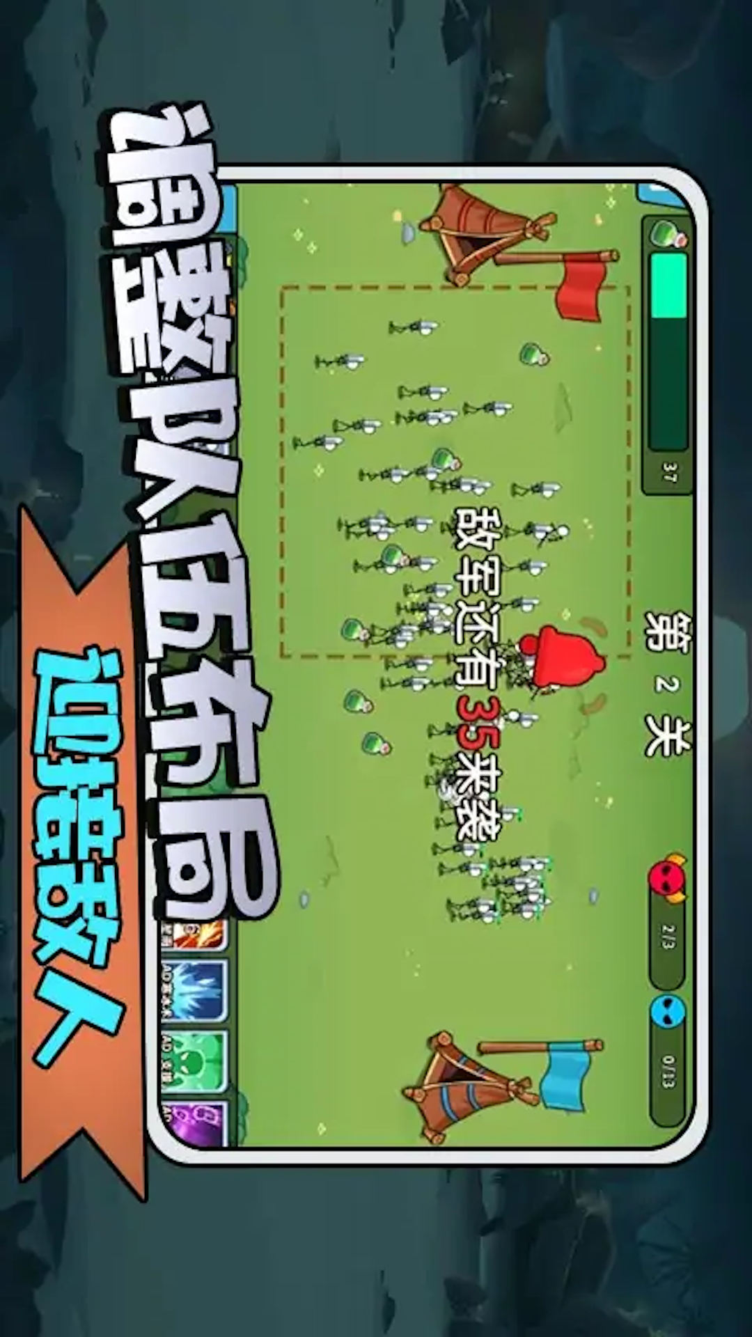 画线火柴人模拟安卓最新版下载v1.6