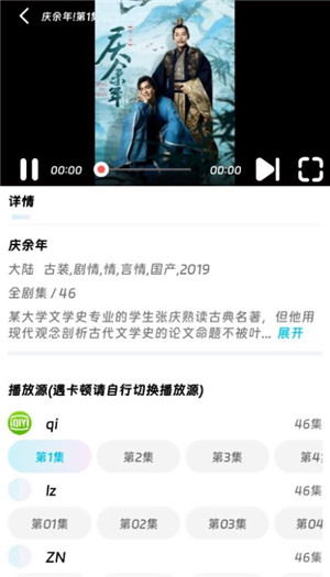 嘤嘤怪影视安卓免费下载v3.9