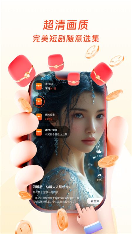 土豆映视免费版下载 v2.1.9