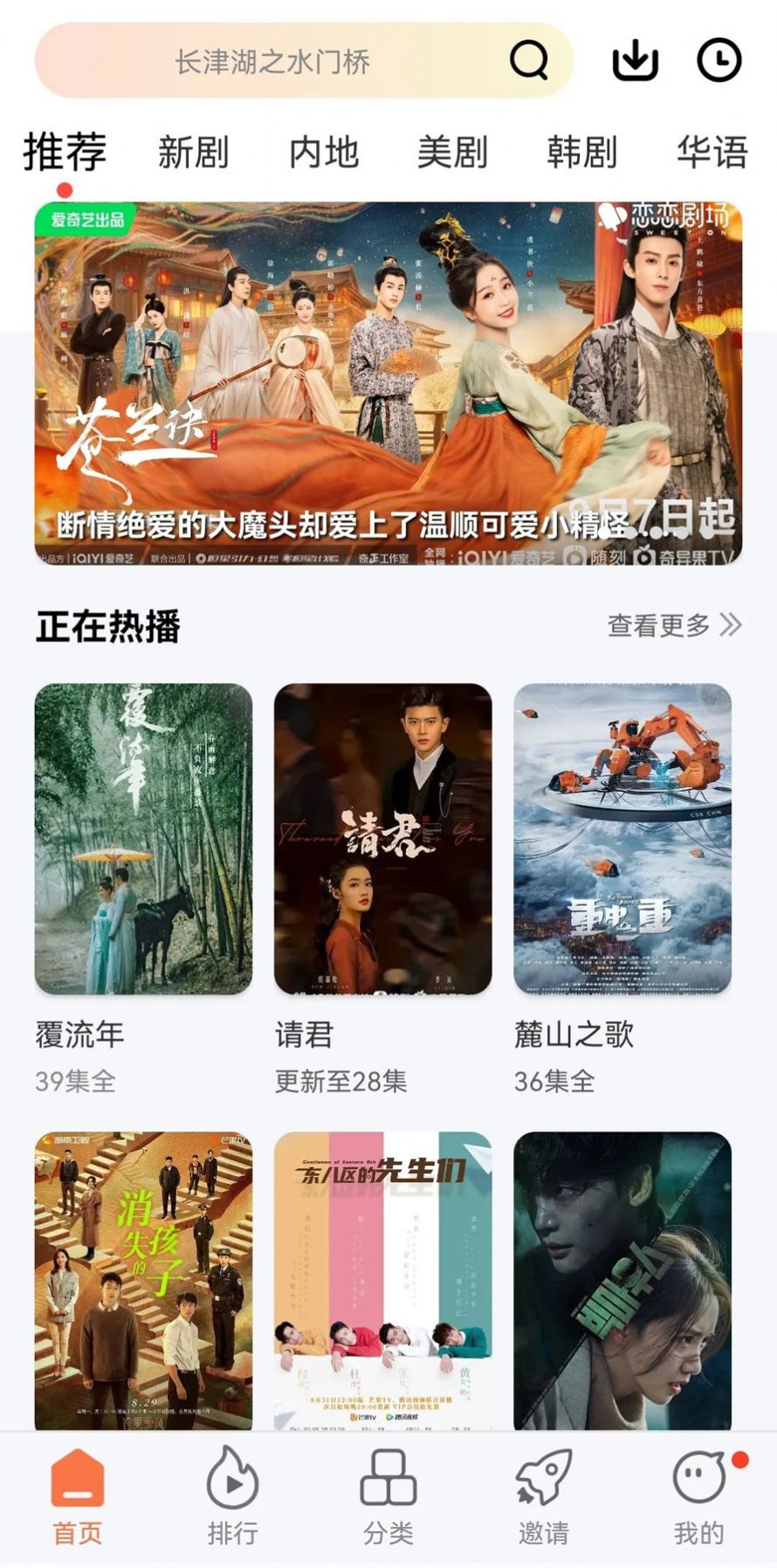 紫电视频纯净版最新apk免费下载v1.4.1