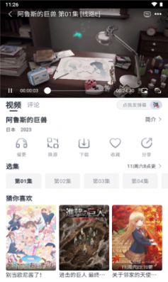 safun最新安卓免费下载v3.5.0