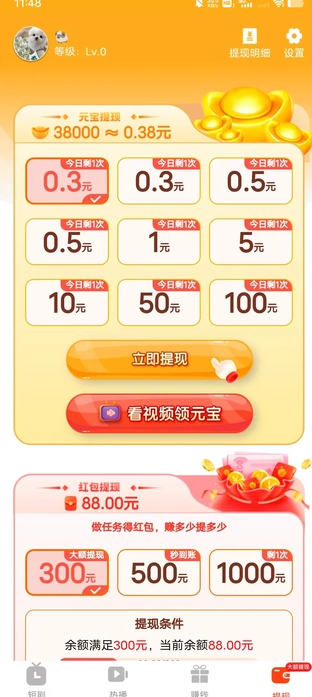 金辉艺苑官方下载图片1