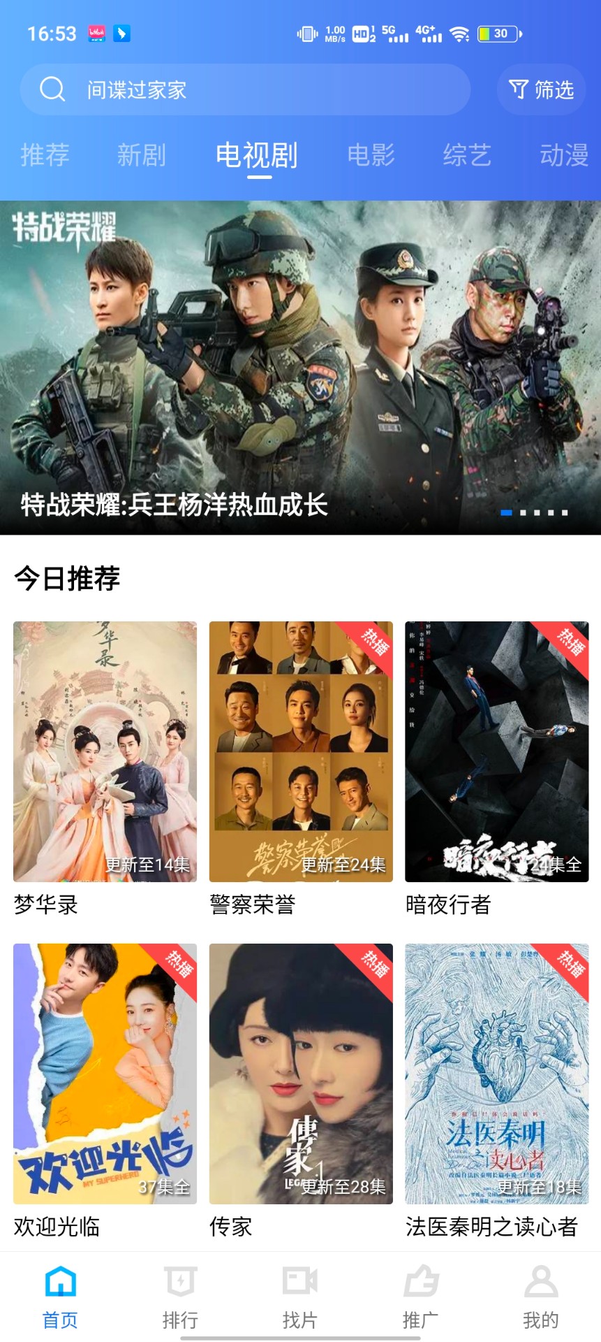 大海视频免费版最新apk手机下载v2.1.4