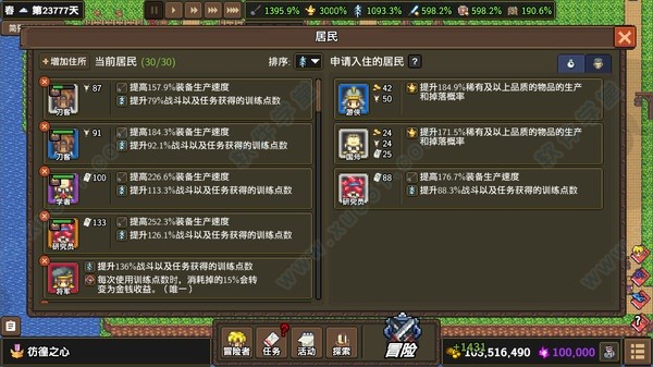龙崖安卓最新版下载v1.0.6