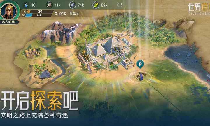 世界启元测试服免费安装包下载v1.68.8888