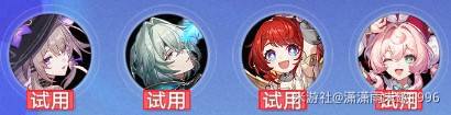 崩坏星穹铁道银河球棒侠魔王篇全部通关攻略图片17