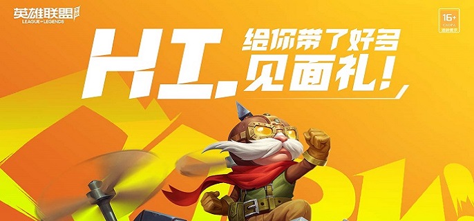 英雄联盟手游库奇怎么连招-库奇连招技巧2025