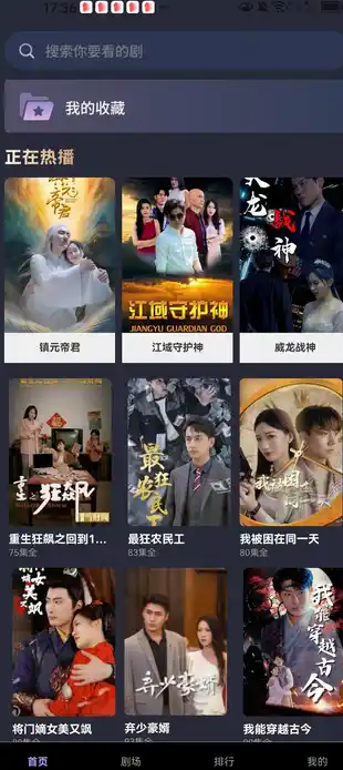 福映乐看官方app下载 v1.0.0