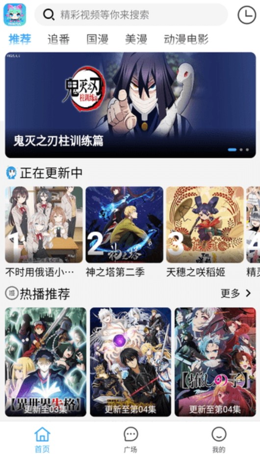 YemFun最新安卓免费下载v4.1.4