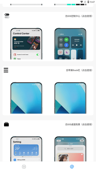 主题库最新版安卓免费下载v1.0