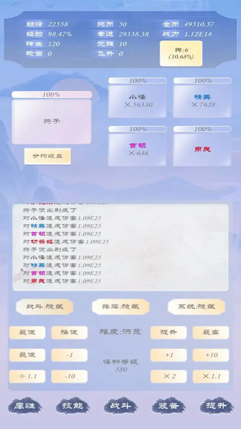 狗子放置3安卓最新版下载v1.2.6