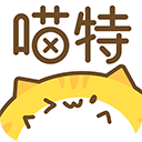 喵特安卓免费下载v6.3.8