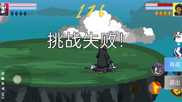 像素火影Power版最新apk免费下载v2024.1.19 1.0
