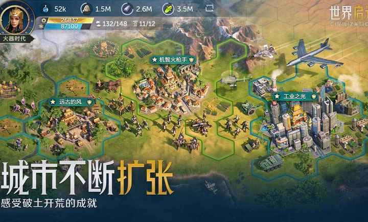 世界启元测试服免费安装包下载v1.68.8888