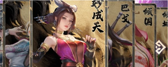 不良人破局预抽卡角色哪个好