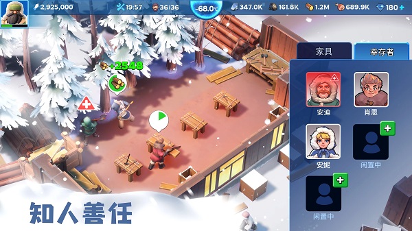 寒霜启示录最新安卓免费下载v1.19.4
