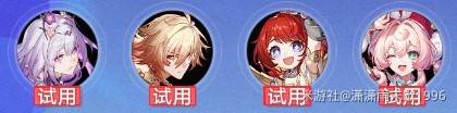 崩坏星穹铁道银河球棒侠魔王篇全部通关攻略图片14