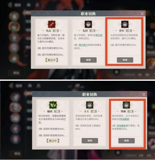 三国志幻想大陆2枭之歌吕布怎么配队