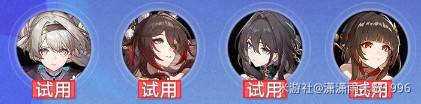 崩坏星穹铁道银河球棒侠魔王篇全部通关攻略图片15