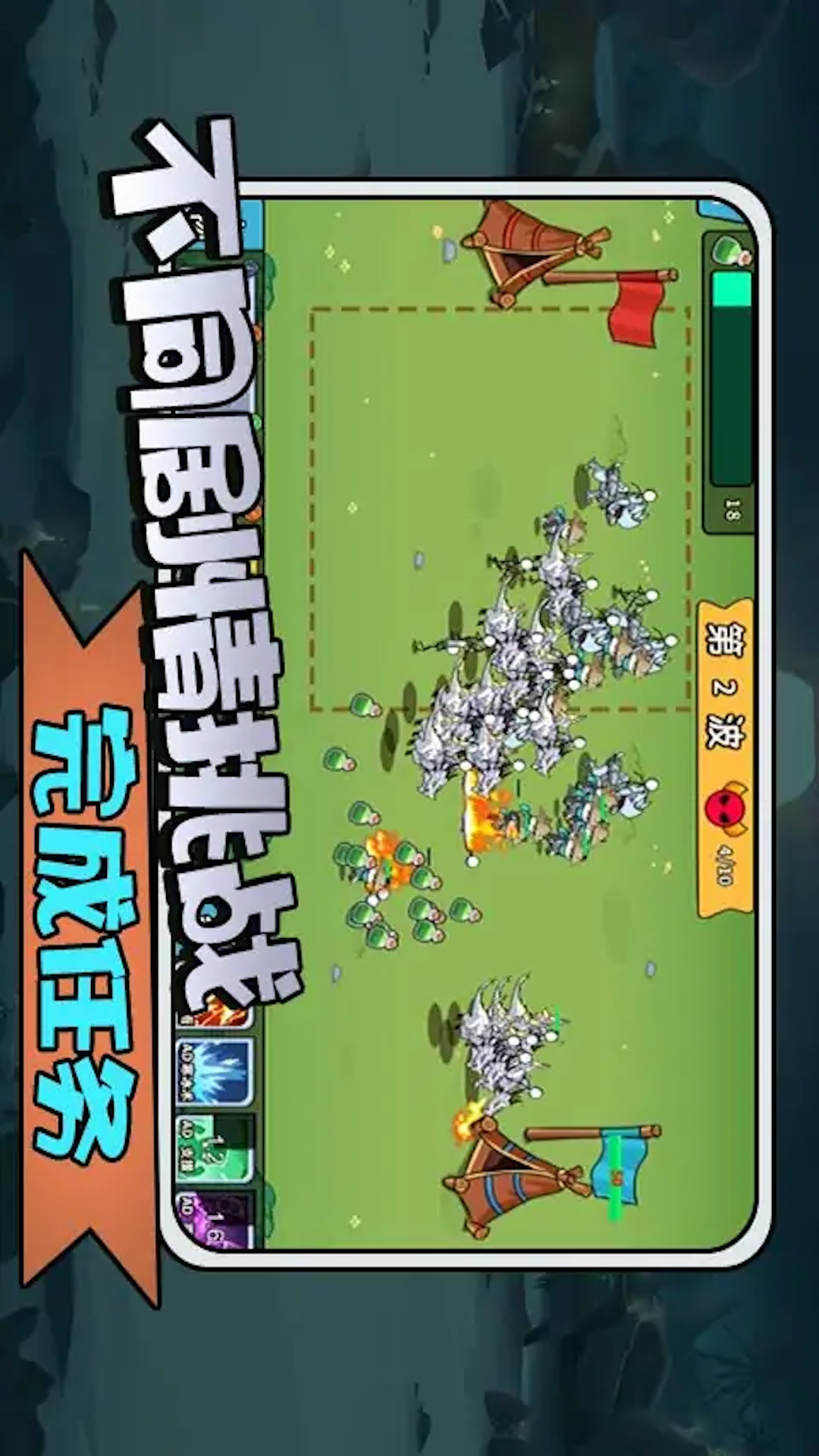 画线火柴人模拟安卓最新版下载v1.6
