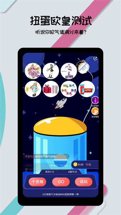 喵特安卓免费下载v6.3.8