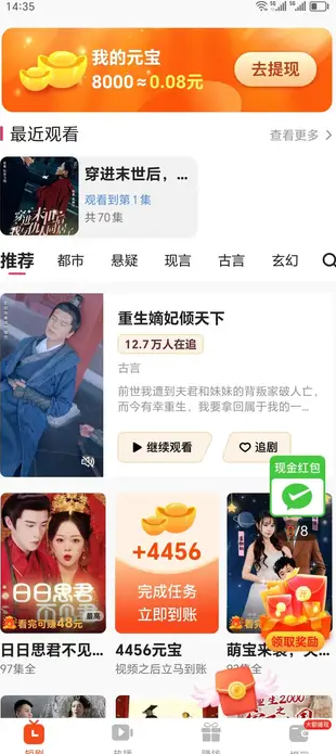 金辉艺苑官方下载 v1.3.1