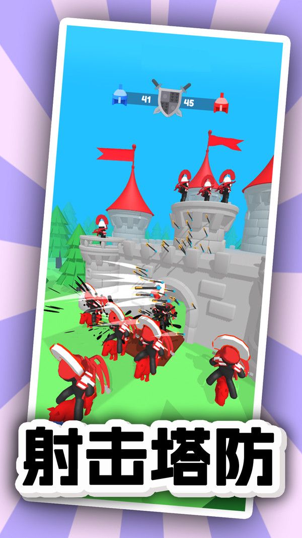弓箭手大闯关免广告最新版 v1.5.7