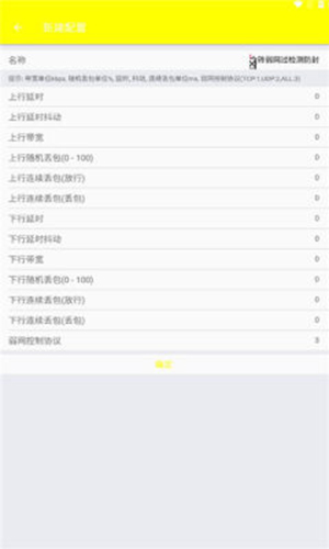 牢大弱网下载和平精英版安装包v4.0
